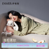 伊维斯【果泥睡衣】秋冬新款暖绒磨毛睡衣女长袖长裤纯色家居服 牛油果绿-女款 均码 (宽松版90-150斤可穿)