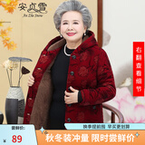 安贞雪60岁70老年人衣服妈妈装冬装连帽灯芯绒棉袄加绒加厚棉衣LYFS928 红蒲公英上衣 3XL 建议120-135斤