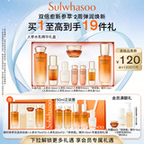 雪花秀人参水乳精华精华水150ml+乳液125ml+人参精华30ml生日礼物
