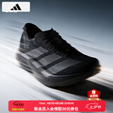 阿迪达斯（adidas）男鞋 ADIZERO轻便透湿排汗缓震运动训练竞速半马拉松碳柱跑鞋 JR4887/黑色/亮金属铁灰/ Pro 4 42