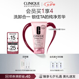 倩碧水洗卸妆泡沫乳150ml洗面奶卸妆深层清洁生日礼物送女友