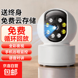 摄像头家用监控器360度无死角【小米】同款带夜视手机远程高清 【普通版】终身免费云存储+语音对讲