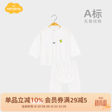 Aengbay昂贝 婴儿睡衣套装薄款秋衣秋裤宝宝秋装大PP裤新生儿衣服纯棉 白色 80