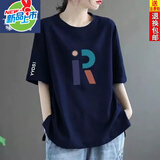 葭安100%纯棉t恤女短袖2026夏季宽松上衣印花新款百搭中长款体恤ins潮 藏蓝色【R字母】 L 建议120-140斤