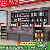 雅仕邦 超市收银台前台柜简约烟酒柜展示柜便利店吧台转角柜台生态板 灰色 烟柜长100*50*91cm