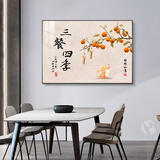 墨派餐厅装饰画现代简约饭厅横幅挂画轻奢饭厅背景墙厨房壁画免打孔 三餐四季 70*50cm【晶瓷】