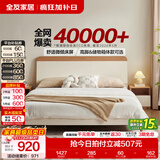 全友（QUANU）家居奶油芝士系列双人床小户型家用主卧室齐边大床含床垫组合家具 【高脚款 | 升级实木排骨架】单床+床头柜*2 1.5x2米