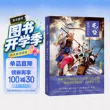 中国国家地理地道风物屯堡 家国六百年 一条横贯贵州高原的屯堡文化之路 贵州东部及南部旅行指南 安顺市旅游文化攻略