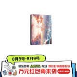 朝俞 原名：伪装学渣 木瓜黄成名作晋江年度榜上有名现象级青春小说！
