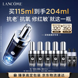 兰蔻超修小黑瓶精华115ml护肤品套装化妆礼盒生日七夕情人节礼物