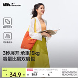 蕉下（beneunder）单肩包包女包折叠口袋包迷你手提包便携旅行包购物袋手提袋GP155