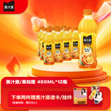 可口可乐（Coca-Cola）美汁源Minute Maid 果粒橙 橙汁果汁饮料 450ml*12瓶 