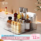 EACHY镜柜桌面化妆品收纳盒口红化妆刷筒桶梳妆台护肤品置物架 4格
