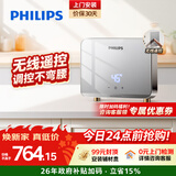 飞利浦（PHILIPS）即热式小厨宝电热水器 5500W无极变频 即开即热带遥控智能恒温家用厨房热水宝国家补贴15% AWH2311