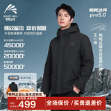 鸭鸭王一博同款冰壳冲锋衣羽绒服男冬季新款三合一户外三防情侣女外套 青光黑色-YF6P006096A 【双面穿德绒内胆-非羽绒】 2XL /185