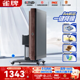 雀牌【防侧翻万次不卡牌】麻将机全自动最新款电动折叠餐桌一体家两用 13【低音A4机芯+取暖腿+迷你91cm桌长】一键降噪 请联系客服选择麻将牌大小