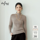 伊芙丽（eifini）秦岚代言【100%绵羊毛德国扬子纱】半高领厚针织衫25秋款 燕麦色 半高领 M 105-115斤