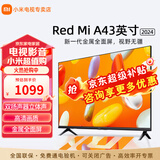小米电视43英寸智能wifi高清屏客厅卧室家用液晶平板电视机 43英寸 Redmi A43英寸 标配