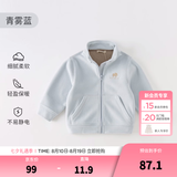 戴维贝拉（DAVE＆BELLA）儿童摇粒绒外套休闲上衣宝宝洋气衣服男女童外衣2026秋季新款童装 青雾蓝【现货】DB4237540 90 cm（建议身高80-90cm）