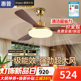 惠普中古风扇灯2026新款大气复古吊扇灯客厅餐厅胡桃木色带灯风扇吊灯 1级能效-吊杆款/3叶52寸无极调光