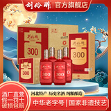 刘伶醉传世古窖300礼盒浓香型白酒纯粮酒高端喜酒商务招待过年中秋送礼 500mL 4瓶 礼盒整箱装+礼袋 38度