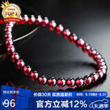 石玥珠宝精品5-6mm石榴石手链本命年转运珠天然手串男女士款 水晶玛瑙