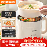 苏泊尔（SUPOR）电煮锅 电蒸锅 电热锅 多功能泡面小火锅 宿舍小电锅 一体蒸煮小炒锅 1.7L多用途锅 H17YK489A