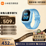 小米（MI）【国家补贴】米兔儿童电话手表7X /手表7 智能学习 3D楼层定位 高清双摄 QQ微信 儿童手表7X 蓝色  【楼层定位长续航 】