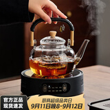 忆壶茶（YIHUTEA）泡茶壶玻璃煮茶壶家用电陶炉煮茶器养生壶 茶具套装玻璃烧水茶壶 1L壶+1500W黑色炉