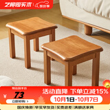 艺柳园实木凳子小凳子软包板凳矮凳木凳沙发凳小方凳换鞋凳小圆凳家用 樱桃木色圆弧凳子【橡胶木】