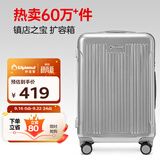 Diplomat外交官行李箱24英寸大容量拉杆箱男扩充层密码旅行箱女TC-6013TM