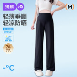婧麒（JOYNCLEON）孕妇裤夏季薄款外穿阔腿休闲裤长托腹孕妇装 黑色XL Jyk178379