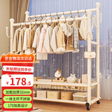 顺优加粗32管双杆衣帽架卧室落地室内晾晒衣服架可移动120白色SY-442