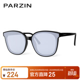 帕森（PARZIN）范丞丞同款黑超方框太阳镜男女UV400户外防晒驾驶墨镜礼物PZ91620