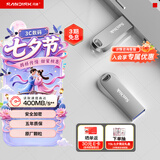 闪迪（SanDisk）512GB USB3.2 U盘 CZ74 读速高达400MB/s 金属高速u盘 安全加密 学习办公投标大容量优盘