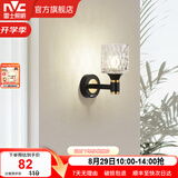雷士（NVC）北欧简约led壁灯百搭床头灯卧室灯书房走廊灯灯具灯饰 黑晶曜 轻奢壁灯【需另购光源】