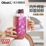 Oball【教师节礼物】纯钛小冰霸杯钛杯内外纯钛保温杯冷萃大容量送女友 粉色【精美礼盒款】