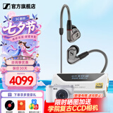 森海塞尔（Sennheiser）IE900/IE600/IE300旗舰级HIFI高保真超宽单动圈单元可拆卸MMCX挂耳式耳机 高保真发烧有线耳机耳塞 IE600+UA4银色 便携耳放
