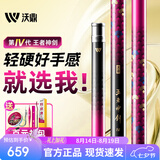 沃鼎王者神剑四代鱼竿手杆超轻硬钓鱼竿台钓鲫鱼综合手竿 6.5H 10m