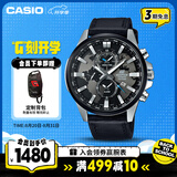 卡西欧（CASIO）手表男EDIFICE商务学生石英考试日韩表七夕送男友EFR-303L-1A