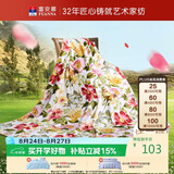 富安娜家纺毯子 法兰绒毯毛毯午睡毯空调毯四季毯子 左岸花开1.8*2m