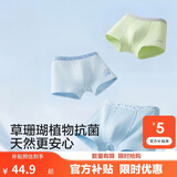 巴拉巴拉男童内裤棉平角儿童四角短裤大童宝宝不夹PP抗菌三条装