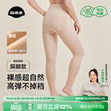 菇娘家光腿神器双层可拆卸连裤袜秋冬打底裤女自然美肤袜保暖加绒大码