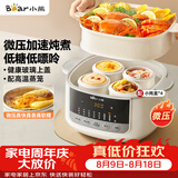 小熊（Bear）电炖盅电炖锅隔水炖家用4人用煲汤炖汤锅燕窝炖盅4.1L炖蒸煮一体微压电炖锅DDZ-J25G2