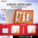 珀莱雅双抗精华美白特证版补水保湿提亮精华50ml礼盒装七夕情人节礼物