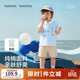 巴拉巴拉童装儿童短袖套装婴儿夏装2026新款男童宝宝Polo衫两件套t恤裤子