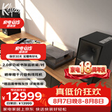 杰士The Sevens有源书架监听音箱 HiFi音箱 节日送礼 侏罗纪重生可做电视/电脑音箱 可调EQ 哑光黑色