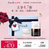 Fresh馥蕾诗紧致弹润面膜礼盒润泽焕肤30ml*3护肤品 生日情人节礼物
