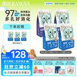朗诺挚味全价主食冻干猫粮高蛋白成幼猫咪生骨肉鸡肉三文鱼宠物主粮 150g2种口味各2袋 成猫