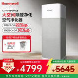 霍尼韦尔（Honeywell）KJ700F-P22W颗粒物CADR700m³/h空气净化器除甲流病毒除甲醛 过滤粉尘雾霾PM2.5  家用大空间 净化器